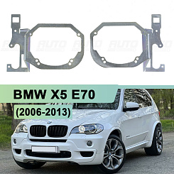 Переходная рамка BMW X5 E70 (2006-2013) AFS 2 линзы в 1 фару - Hella 3 / 3R (к-т 2шт)