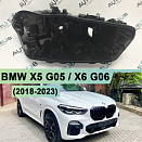 Корпус фары BMW X5 G05 / X6 G06 (2018-2023) дорестайлинг LED (правый)