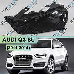 Корпус фары AUDI Q3 8U (2011-2014) дорестайлинг (левый)
