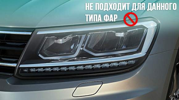 Стекло фары VOLKSWAGEN TIGUAN 2 (2016-2021) дорестайлинг Full LED (правое) по выгодной цене