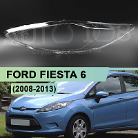 Стекло фары FORD FIESTA 6 (2008-2013) дорестайлинг (левое) — фото 1