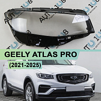 Стекло фары GEELY ATLAS PRO (2021-2025) ГАЛОГЕН (правое) — фото 1