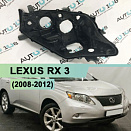 Корпус фары LEXUS RX 3 (2008-2012) дорестайлинг ксенон (правый)