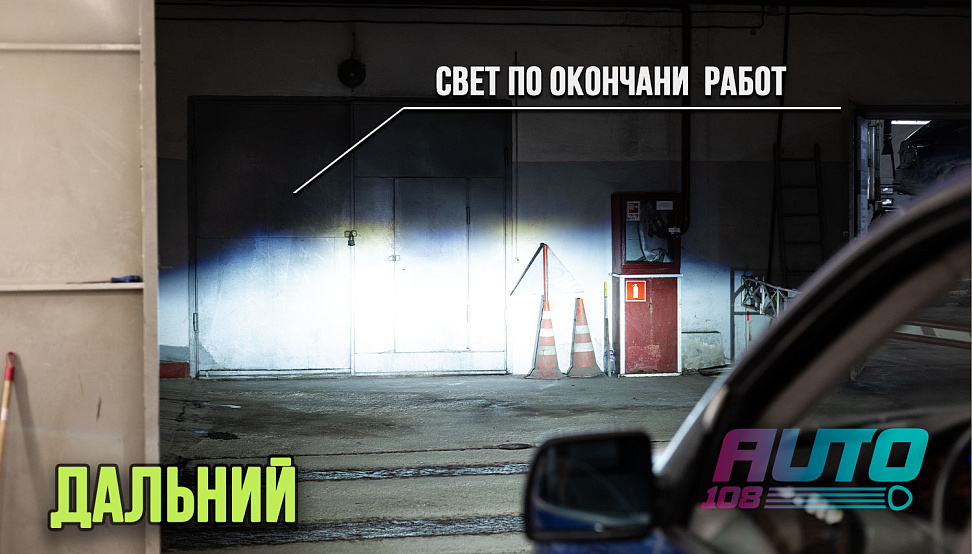 Этапы работ - 12