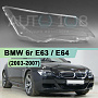 Стекло фары BMW 6r E63 / E64 (2003-2007) дорестайлинг (правое) по выгодной цене