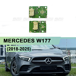 Плата подсветки ДХО и поворотника Mercedes W177 (2018 - н.в.) (правая фара)
