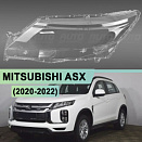 Стекло фары MITSUBISHI ASX (2020-2022) (левое)