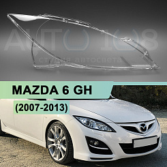 Стекло фары MAZDA 6 GH (2007-2013) без AFS (правое)