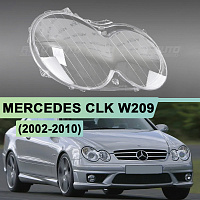 Стекло фары MERCEDES CLK CLASS W209 (2002-2010) (правое) — фото 1