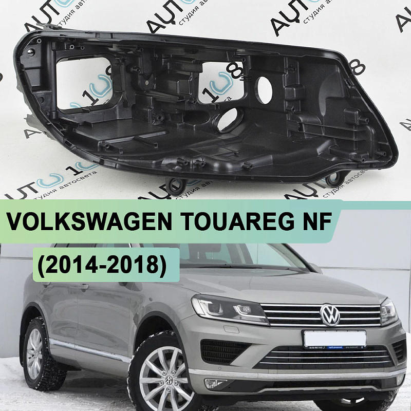 Корпус фары VOLKSWAGEN TOUAREG 2 FL (2014-2018) NF рестайлинг (правый)