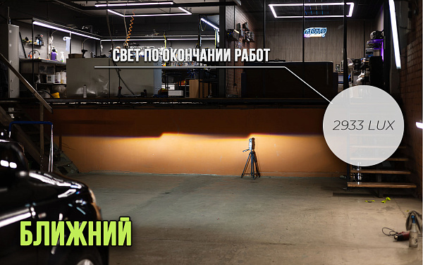 этапы работ - 1