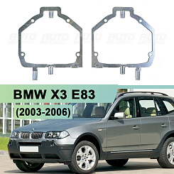 Переходная рамка BMW X3 E83 (2003-2006) AFS - Hella 3 / 3R (к-т, 2шт)