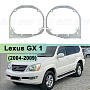 Переходная рамка Lexus GX 1 (2004-2009) - Hella 3 / 3R (к-т 2шт) 085 по выгодной цене