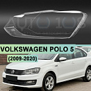 Стекло фары VOLKSWAGEN POLO 5 (2009-2020) (левое)