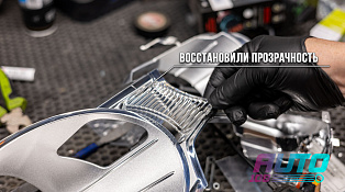 Этапы работ - 10