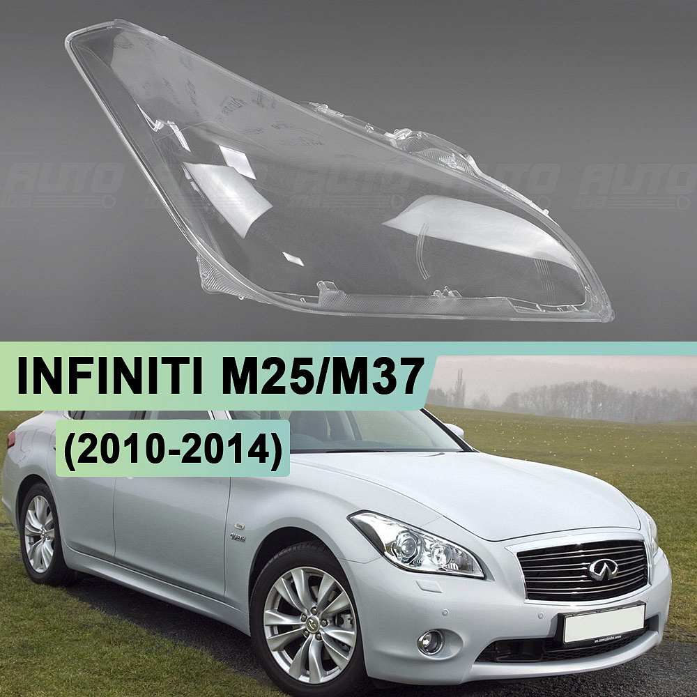 Стекло фары INFINITI M25/M37 (2010-2014)  (правое)