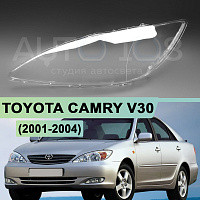 Стекло фары TOYOTA CAMRY V30 (2001-2004) дорестайлинг (левое) — фото 1