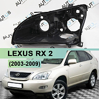 Корпус фары LEXUS RX 2 (2003-2009) ксенон (левый) — фото 1