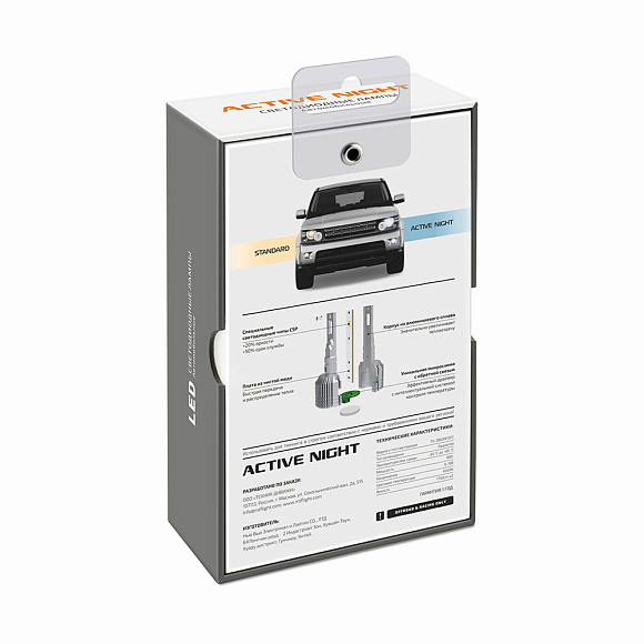 Светодиодные лампы MTF H7 Active Night 6000K (2 шт) по выгодной цене