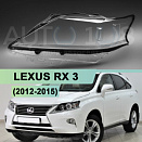 Стекло фары LEXUS RX 3 (2012-2015) рестайлинг (левое)