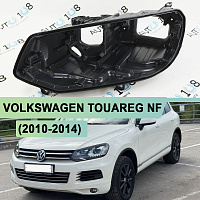 Корпус фары VOLKSWAGEN TOUAREG NF (2010-2014) дорестайлинг КСЕНОН (левый) — фото 1