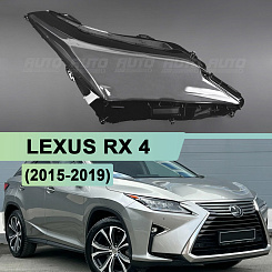 Стекло фары LEXUS RX 4 (2015-2019) дорестайлинг (правое)