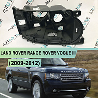 Корпус фары LAND ROVER RANGE ROVER VOGUE III ксенон (2009-2012) (правое) — фото 1