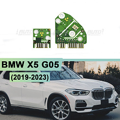 Плата подсветки ДХО BMW X5 G05 (2019-2023) Laser (USA) (правая фара) (2 шт.)