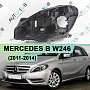 Корпус фары MERCEDES B klasse W246 (2011-2014) дорестайлинг (левый) по выгодной цене