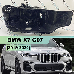 Корпус фары BMW X7 G07 (2019-2022) дорестайлинг Full LED / Laser (правый)