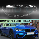 Стекло фары BMW 3r F30 LED HELLA (2015-2019) рестайлинг (правое)