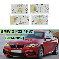 Плата подсветки ДХО BMW 2 F22 / F87 (2014-2017) Yellow Lemon (к-т 4шт)