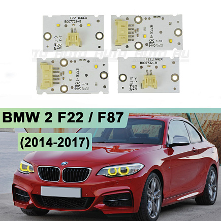 Плата подсветки ДХО BMW 2 F22 / F87 (2014-2017) Yellow Lemon (к-т 4шт) по выгодной цене