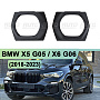 Маски для установки линз BMW X5 G05 / X6 G06 (2018-2023) (круглая линза) 3 дюйма (к-т 2шт.) по выгодной цене