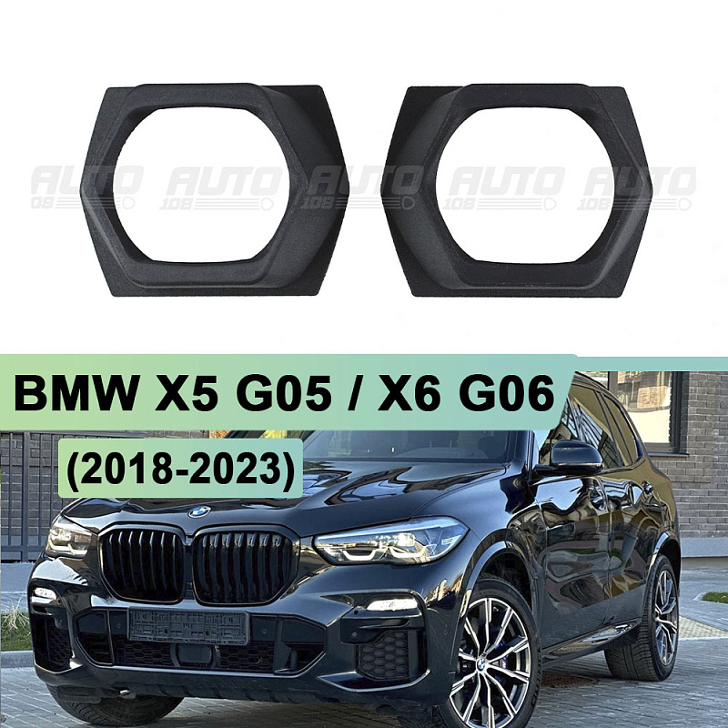 Маски для установки линз BMW X5 G05 / X6 G06 (2018-2023) (круглая линза) 3 дюйма (к-т 2шт.)