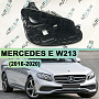 Корпус фары MERCEDES E klasse W213 дорестайлинг FULL LED (2016-2020) (правый) по выгодной цене