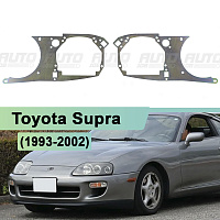 Переходная рамка Toyota Supra (1993-2002) - Hella 3 / 3R (к-т, 2шт)  — фото 1