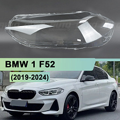 Стекло фары BMW 1 F52 (2019-2024) рестайлинг СЕДАН (левое)
