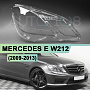 Стекло фары MERCEDES E-class W212 (2009-2013) дорестайлинг (правое) по выгодной цене