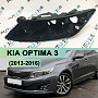 Корпус фары KIA OPTIMA 3 (2013-2016) рестайлинг 1 линза + рефлектор (левый) по выгодной цене