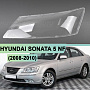 Стекло фары HYUNDAI SONATA 5 NF (2008-2010) рестайлинг (левое) по выгодной цене