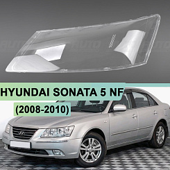 Стекло фары HYUNDAI SONATA 5 NF (2008-2010) рестайлинг (левое)