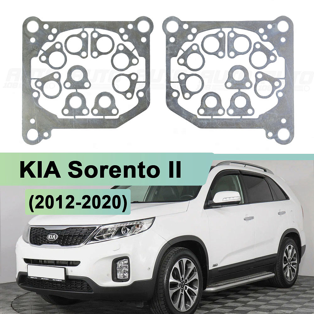 Переходная рамка KIA Sorento II (2012-2020) галоген без AFS - Hella 3 / 3R (комплект, 2шт)