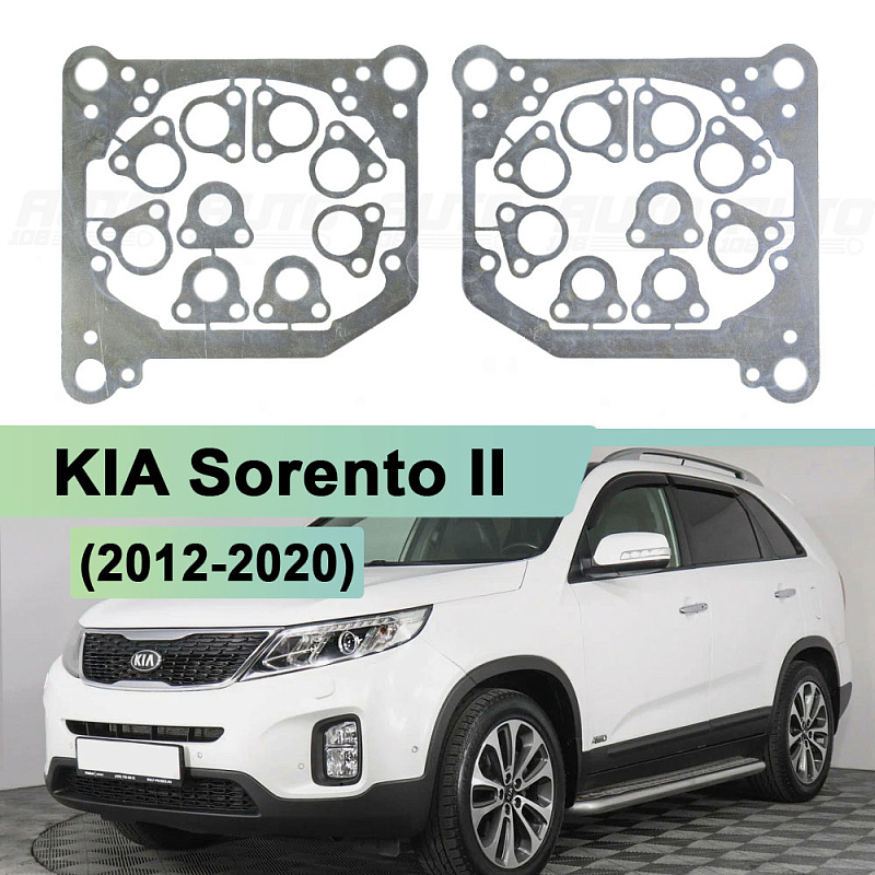 Переходная рамка KIA Sorento II (2012-2020) галоген без AFS - Hella 3 / 3R (комплект, 2шт)
