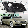 Корпус фары OPEL INSIGNIA 1 (2012-2017) рестайлинг (правый) по выгодной цене
