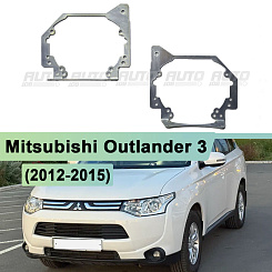 Переходная рамка Mitsubishi Outlander 3 (2012-2015) - Hella 3 / 3R (комплект, 2шт) 040