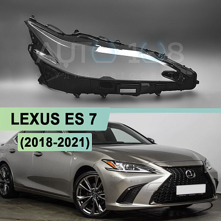 Стекло фары LEXUS ES 7 (2018-2021) дорестайлинг (правое) по выгодной цене