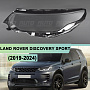 Стекло фары LAND ROVER DISCOVERY SPORT (2019-2024) рестайлинг (левое) по выгодной цене