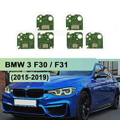 Плата подсветки ДХО BMW 3 F30 LED 63117419610 63117419615 (2015-2019) Yellow LEMON (6 шт.)