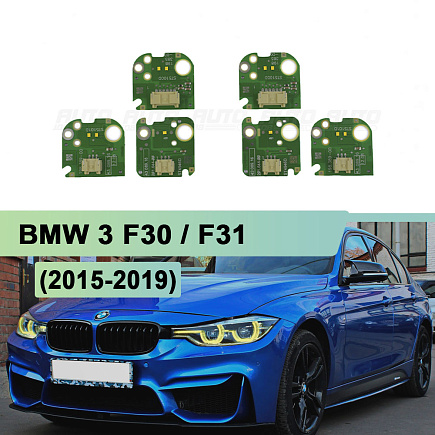 Плата подсветки ДХО BMW 3 F30 LED 63117419610 63117419615 (2015-2019) Yellow LEMON (6 шт.) по выгодной цене